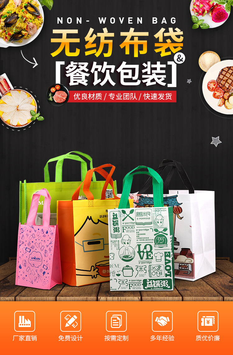 苏州市无纺布袋无纺布手提环保袋定制