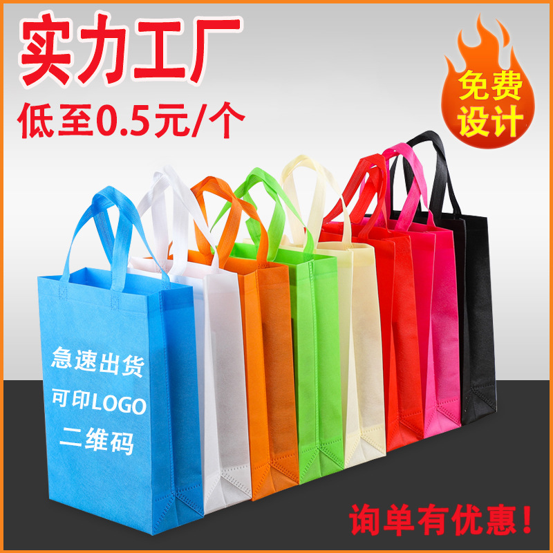 苏州市无纺布立体袋厂家