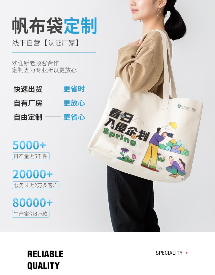 苏州市探索绿色时尚新风尚：凯森源头帆布袋厂家的耐用帆布袋