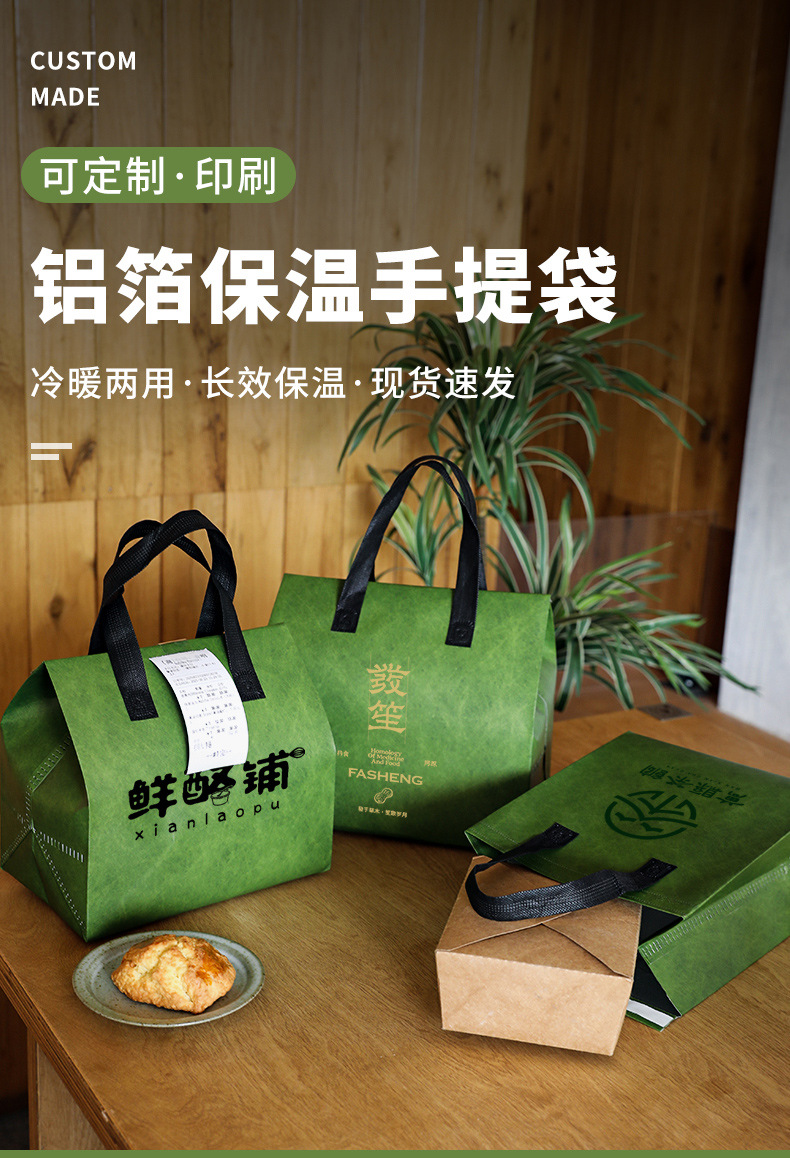 苏州市无纺布打包袋铝箔袋定制
